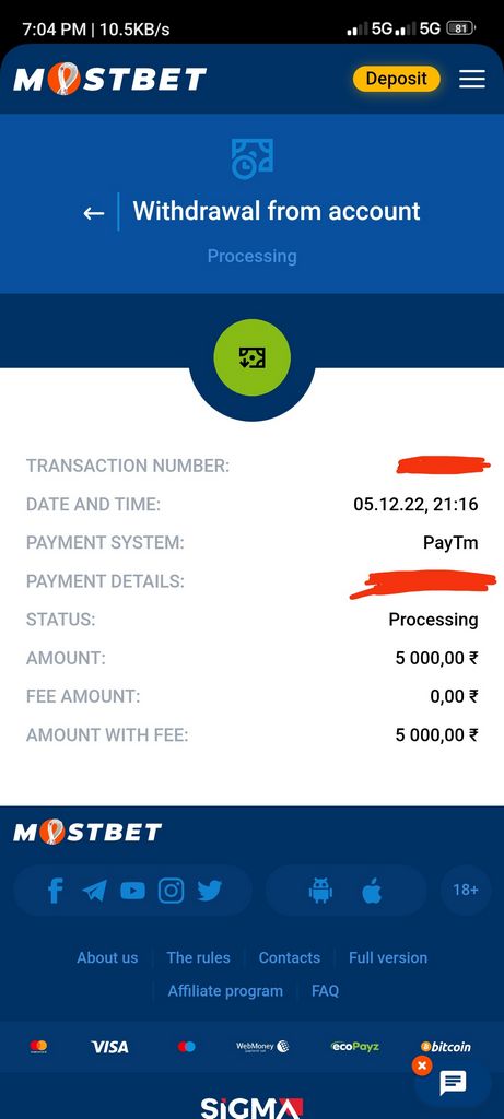 Mostbet Proqramını Yükləyin və Quraşdırın